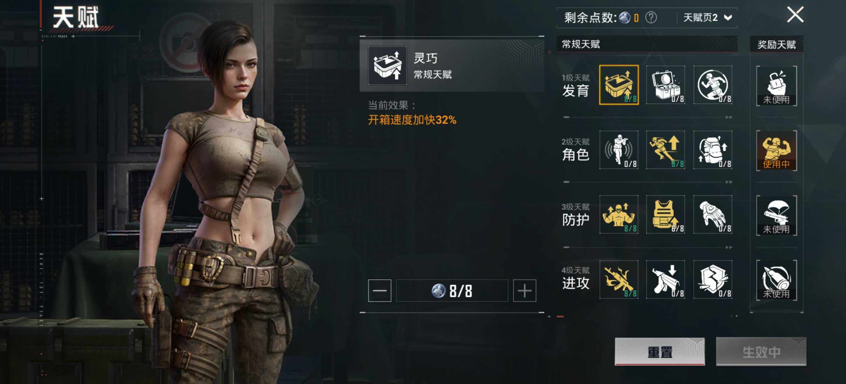 HPLE3455701和平精英账号详情图16