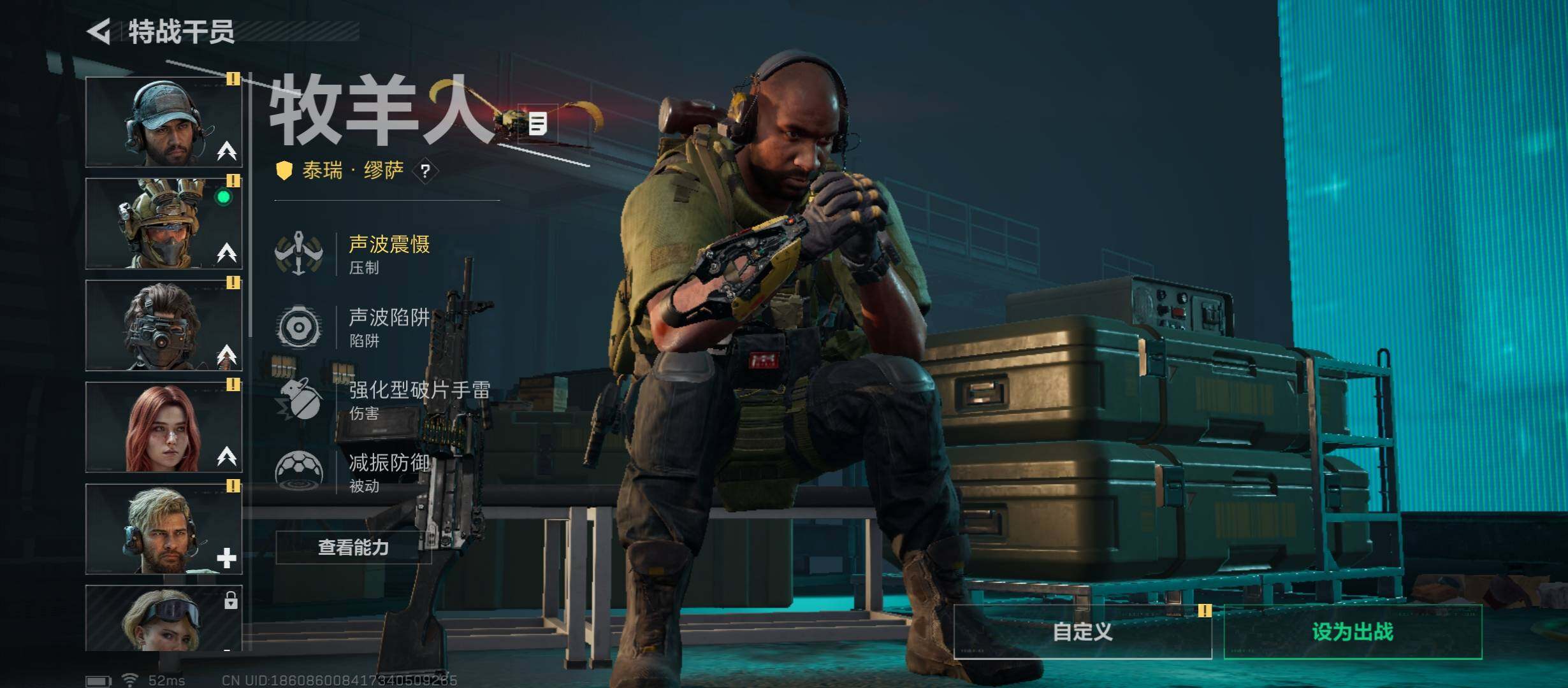 SJZCMW45556三角洲行动账号详情图6