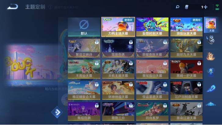 WZ033483081王者荣耀账号详情图27