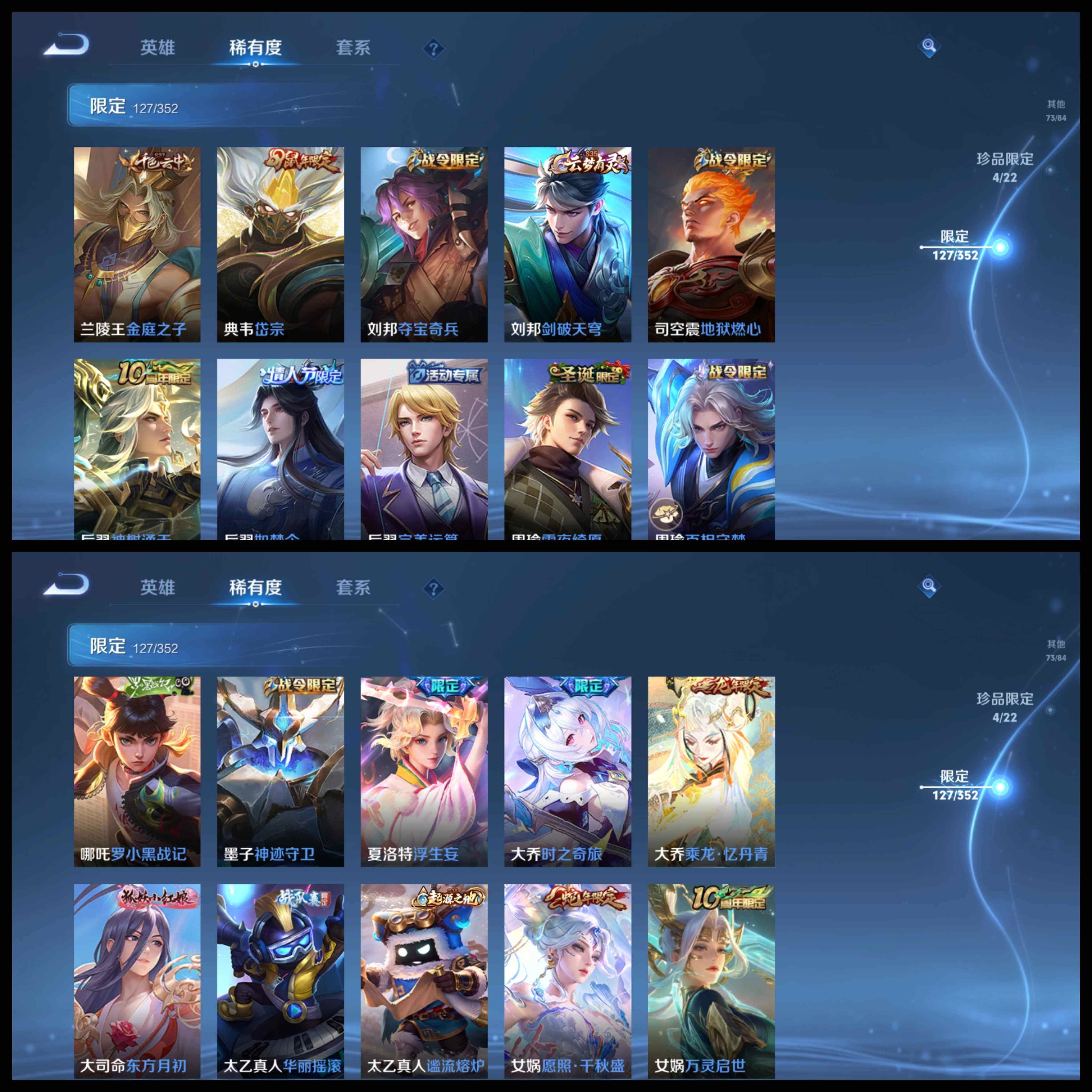 WZCMW46258王者荣耀账号详情图26