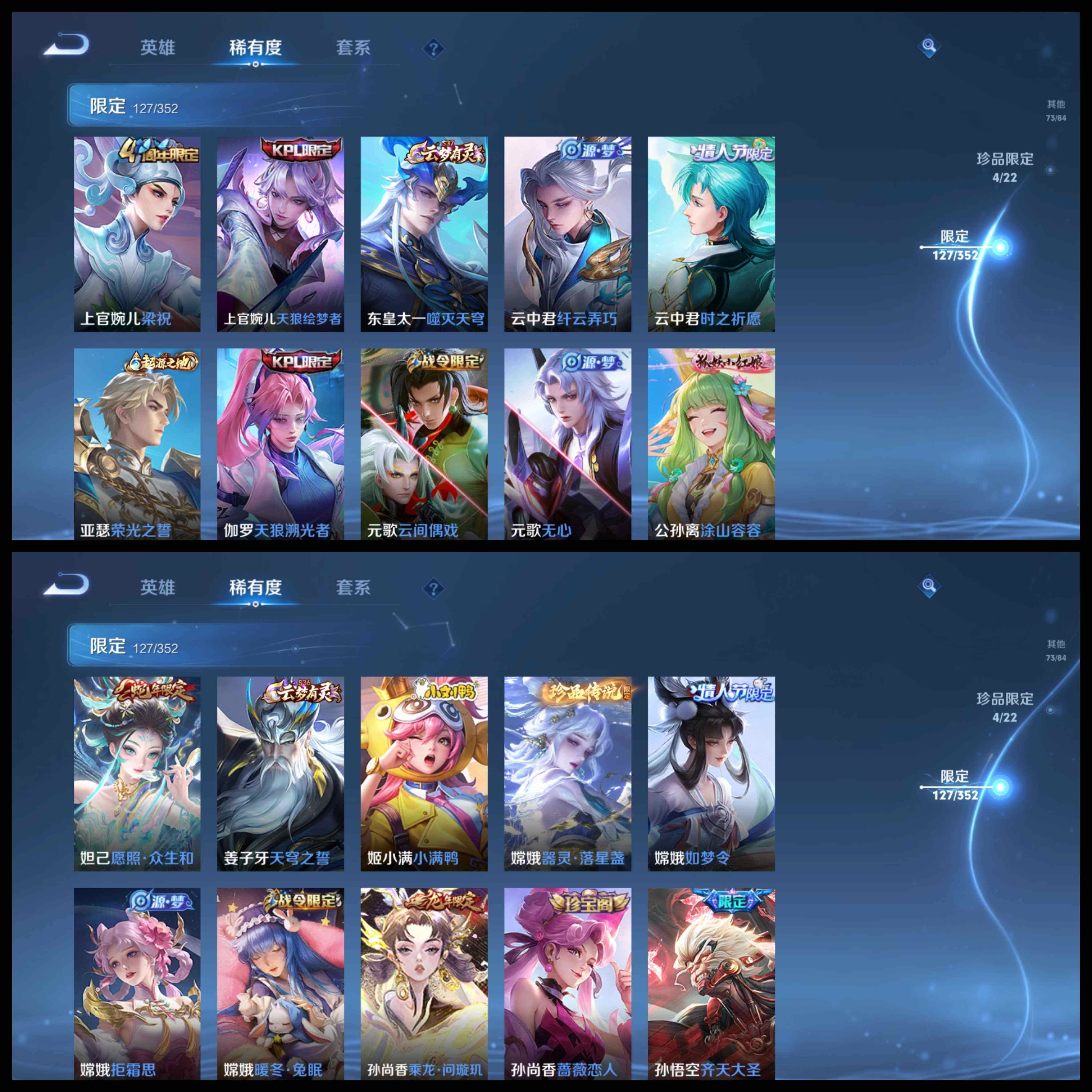 WZCMW46258王者荣耀账号详情图27