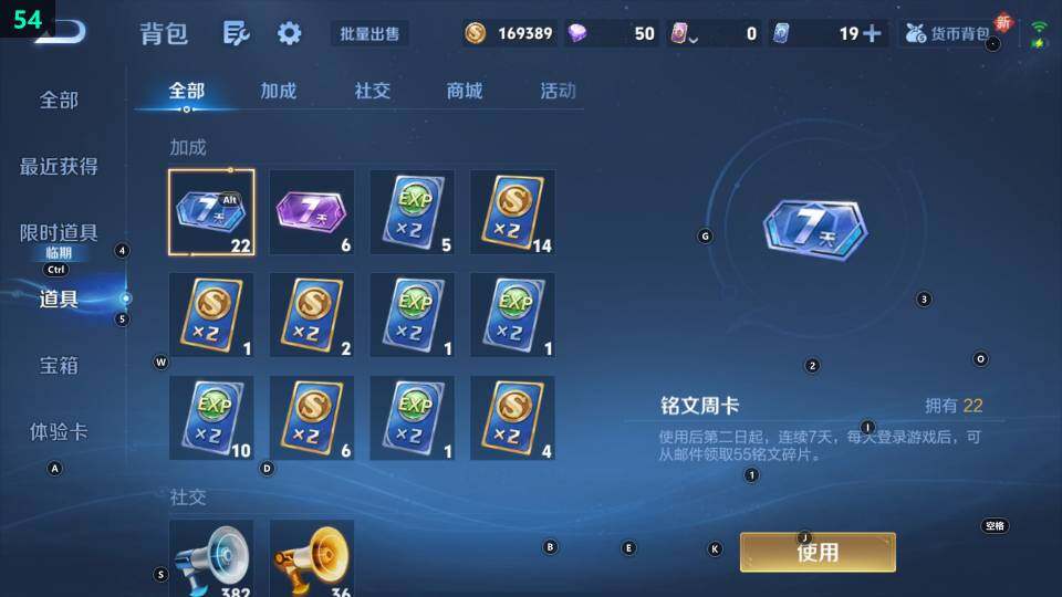 WZ033483257王者荣耀账号详情图11