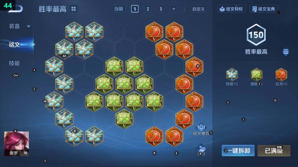 WZ033483257王者荣耀账号详情图13