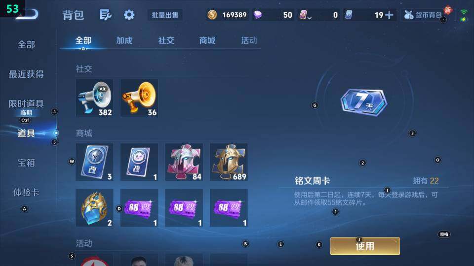 WZ033483257王者荣耀账号详情图25