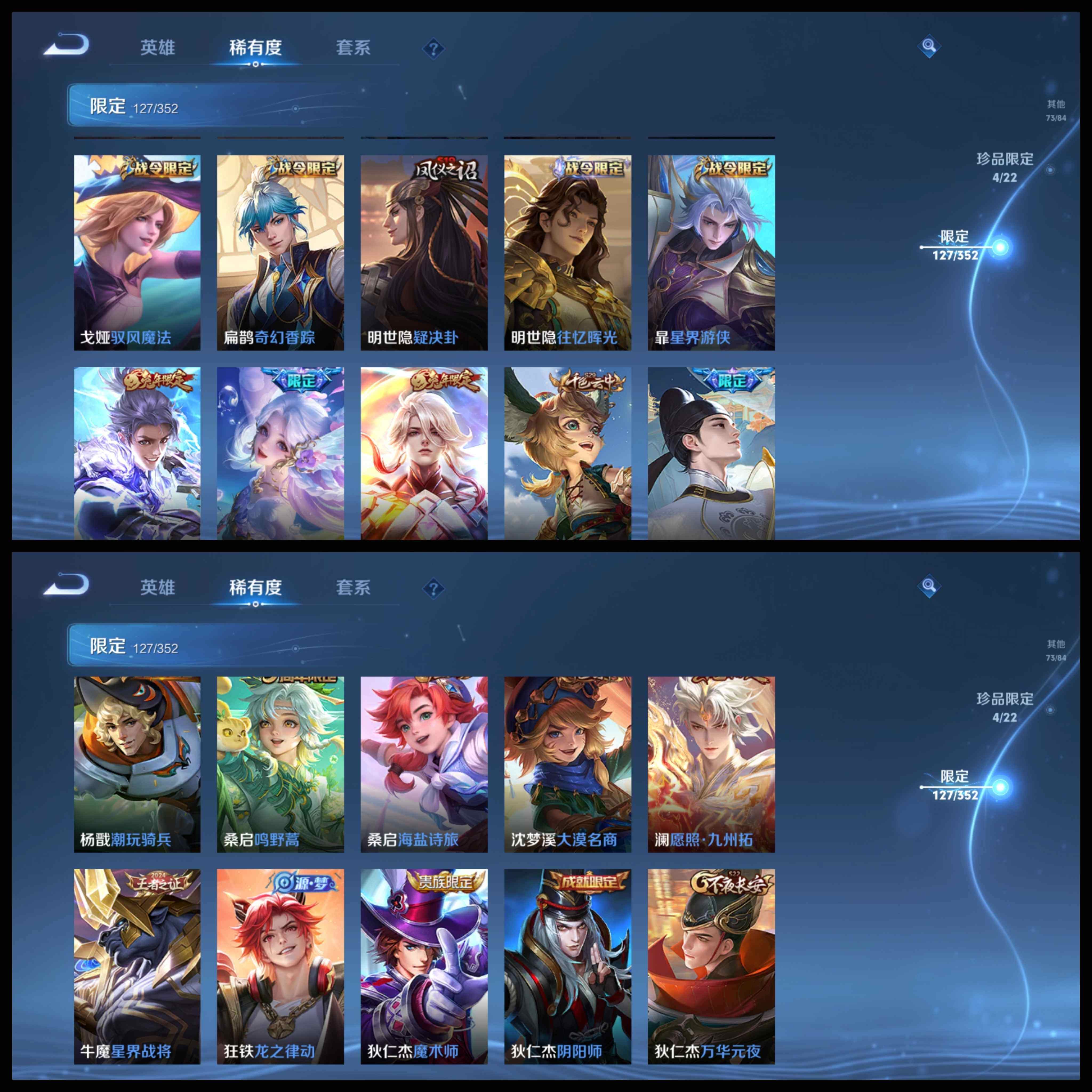 WZCMW46258王者荣耀账号详情图29