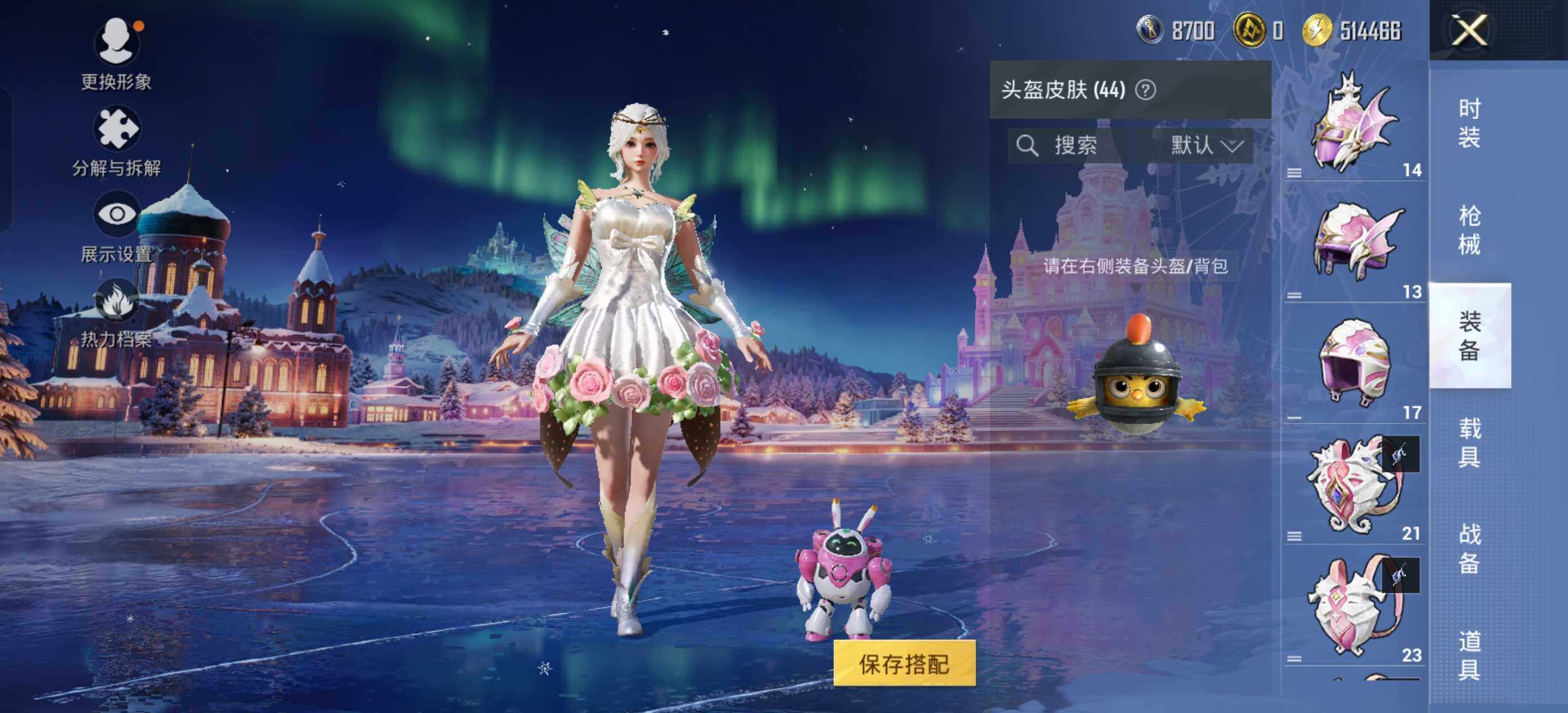 HPLX3455708和平精英账号详情图11 HPLX3455708和平精英账号详情图11