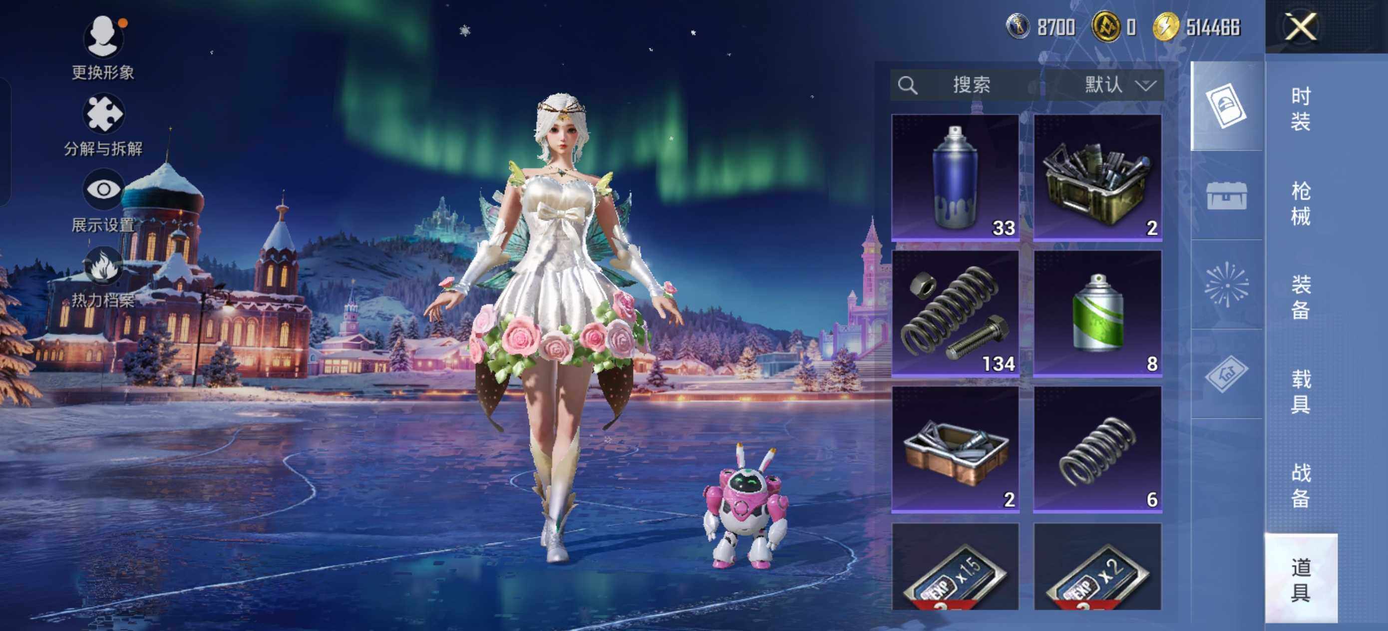 HPLX3455708和平精英账号详情图13 HPLX3455708和平精英账号详情图13