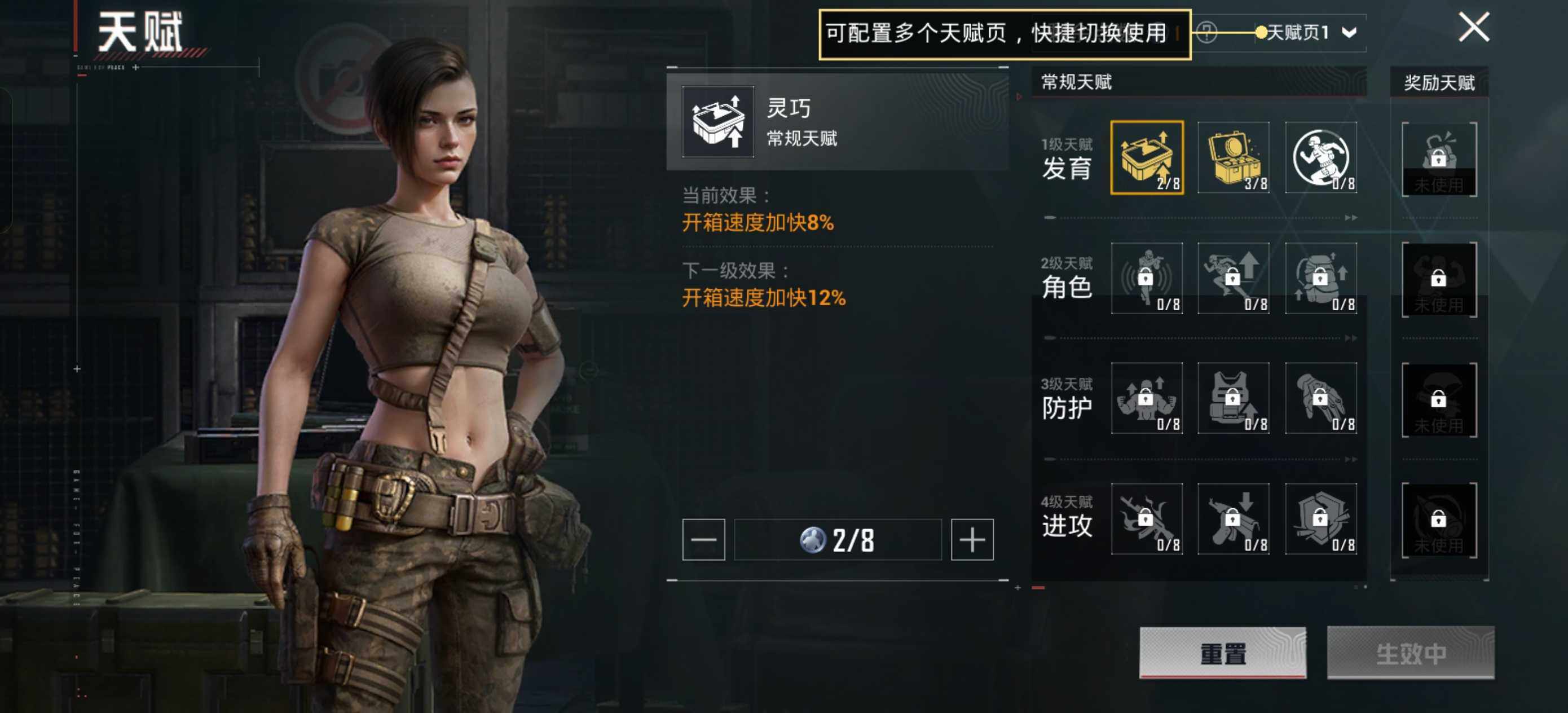 HPLX3455708和平精英账号详情图14 HPLX3455708和平精英账号详情图14