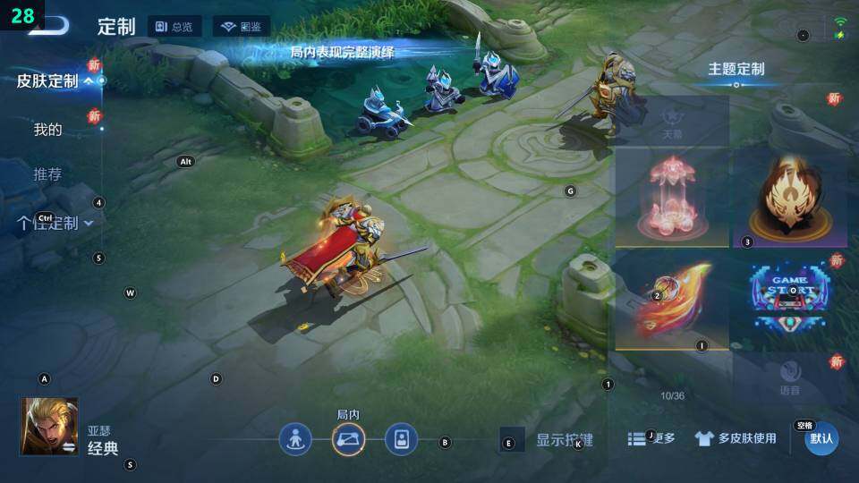 WZ033483260王者荣耀账号详情图11