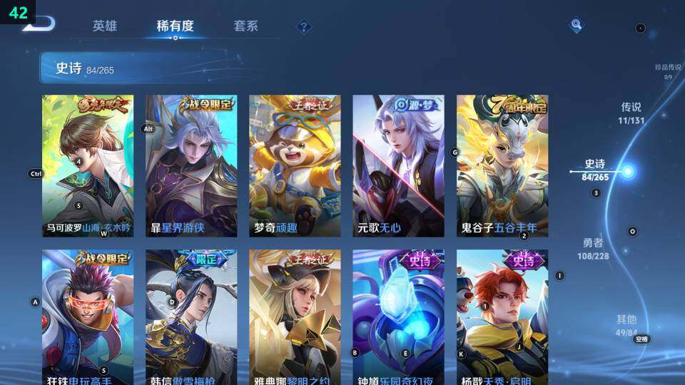 WZ033483260王者荣耀账号详情图22