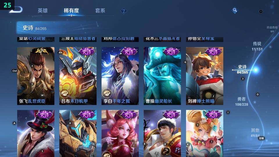 WZ033483260王者荣耀账号详情图27