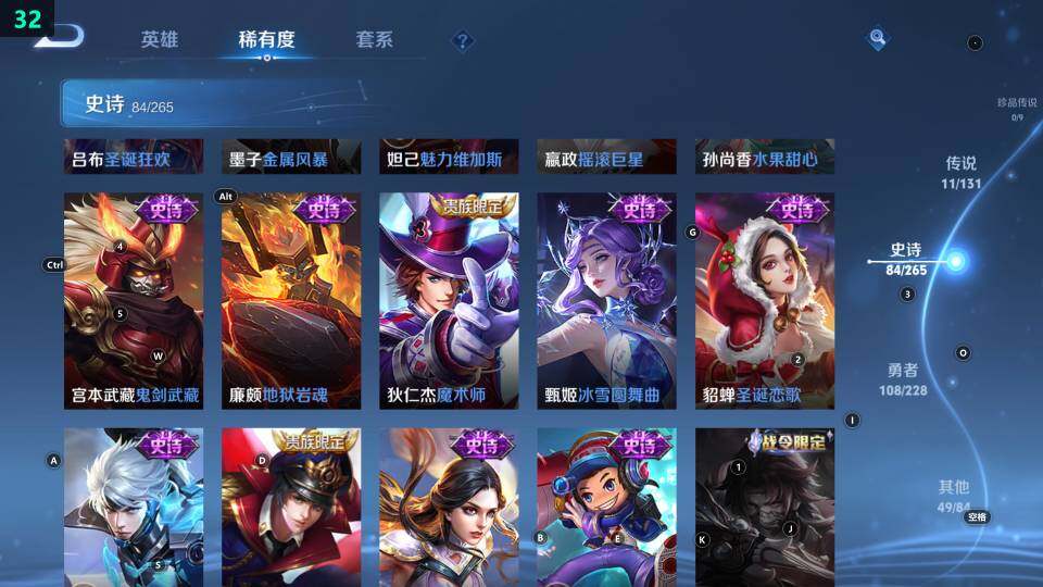 WZ033483260王者荣耀账号详情图28