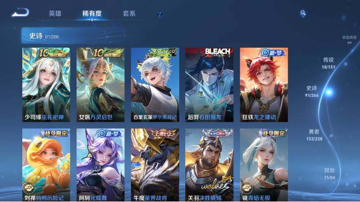 WZ033483190王者荣耀账号详情图16