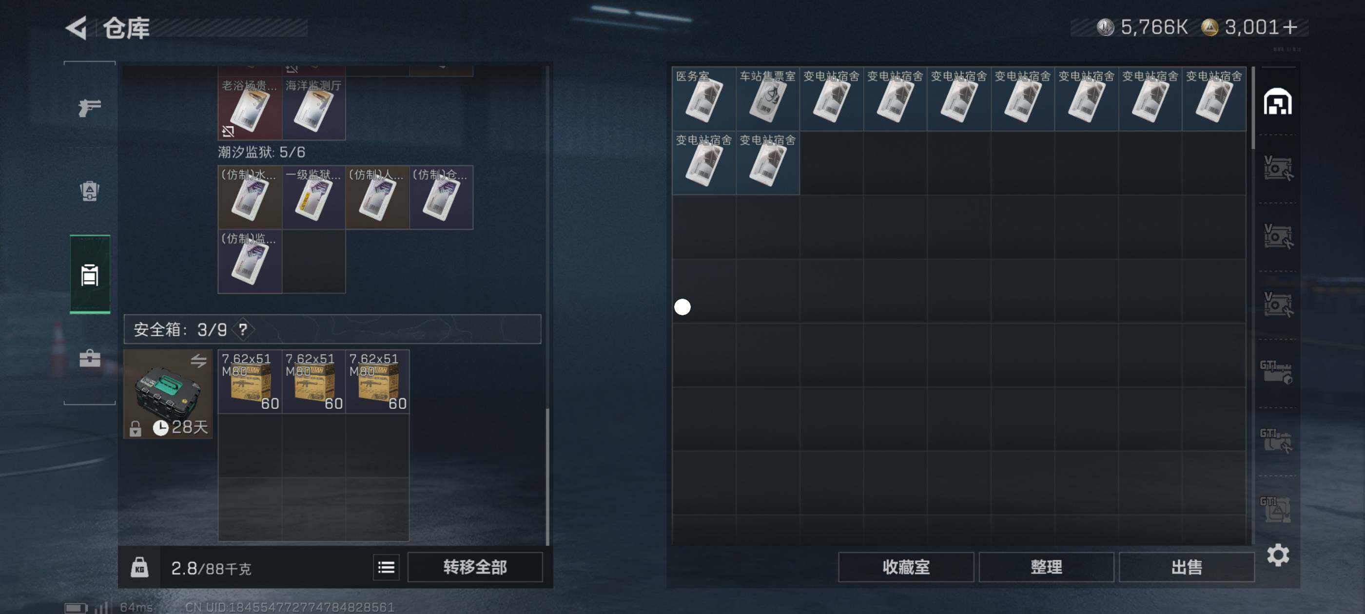 SJZCMW434381三角洲行动账号详情图4