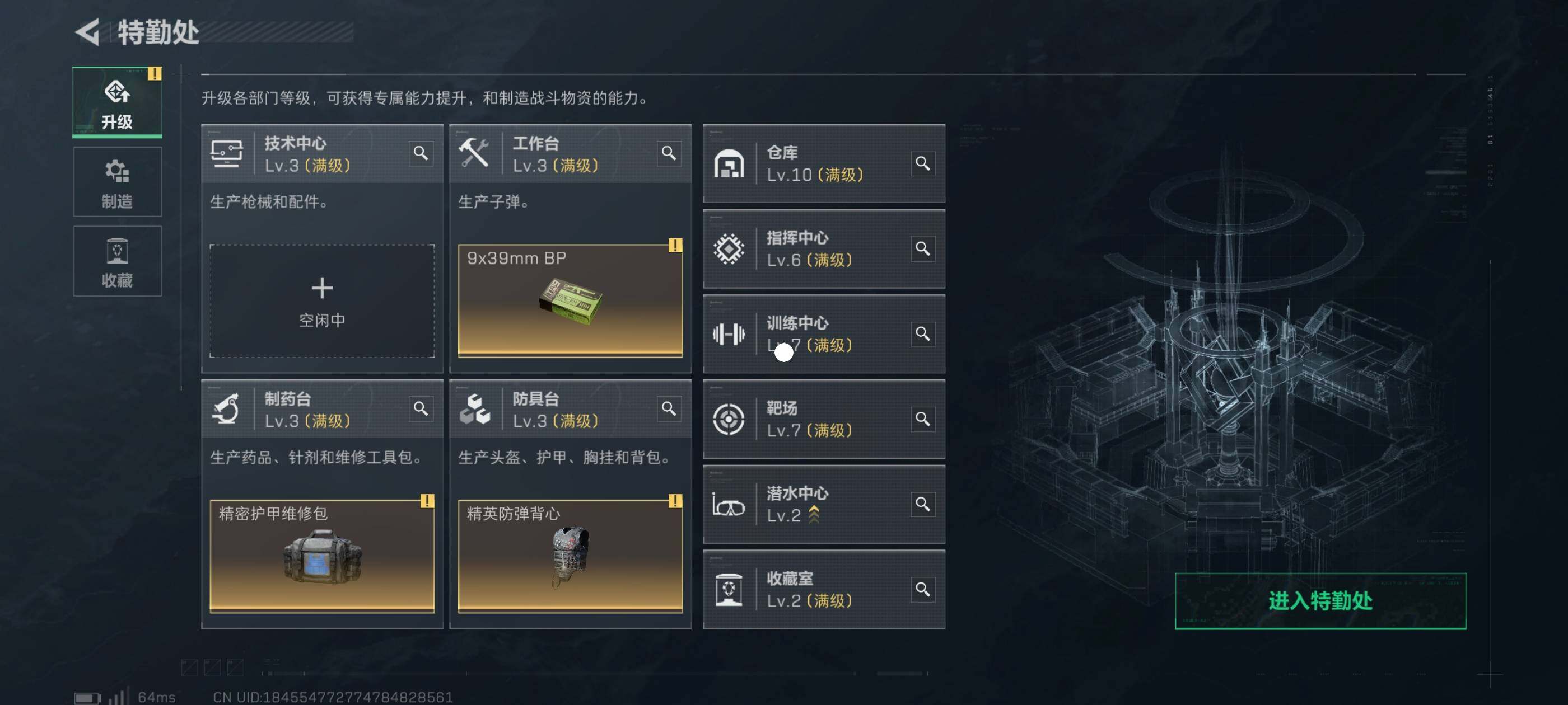 SJZCMW434381三角洲行动账号详情图14