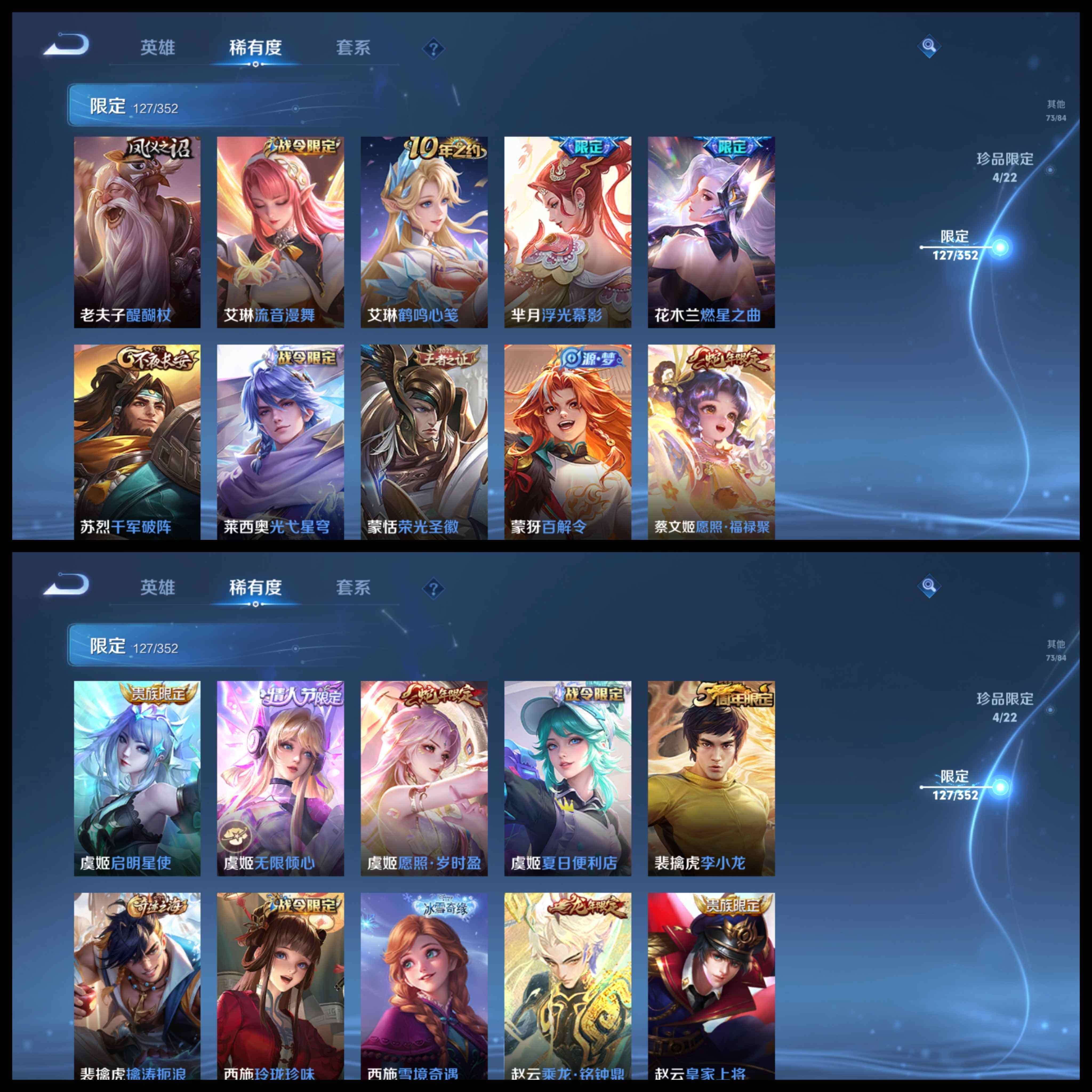 WZCMW46258王者荣耀账号详情图31