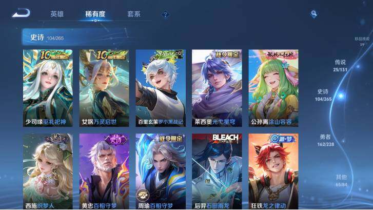 WZ033483194王者荣耀账号详情图20 WZ033483194王者荣耀账号详情图20