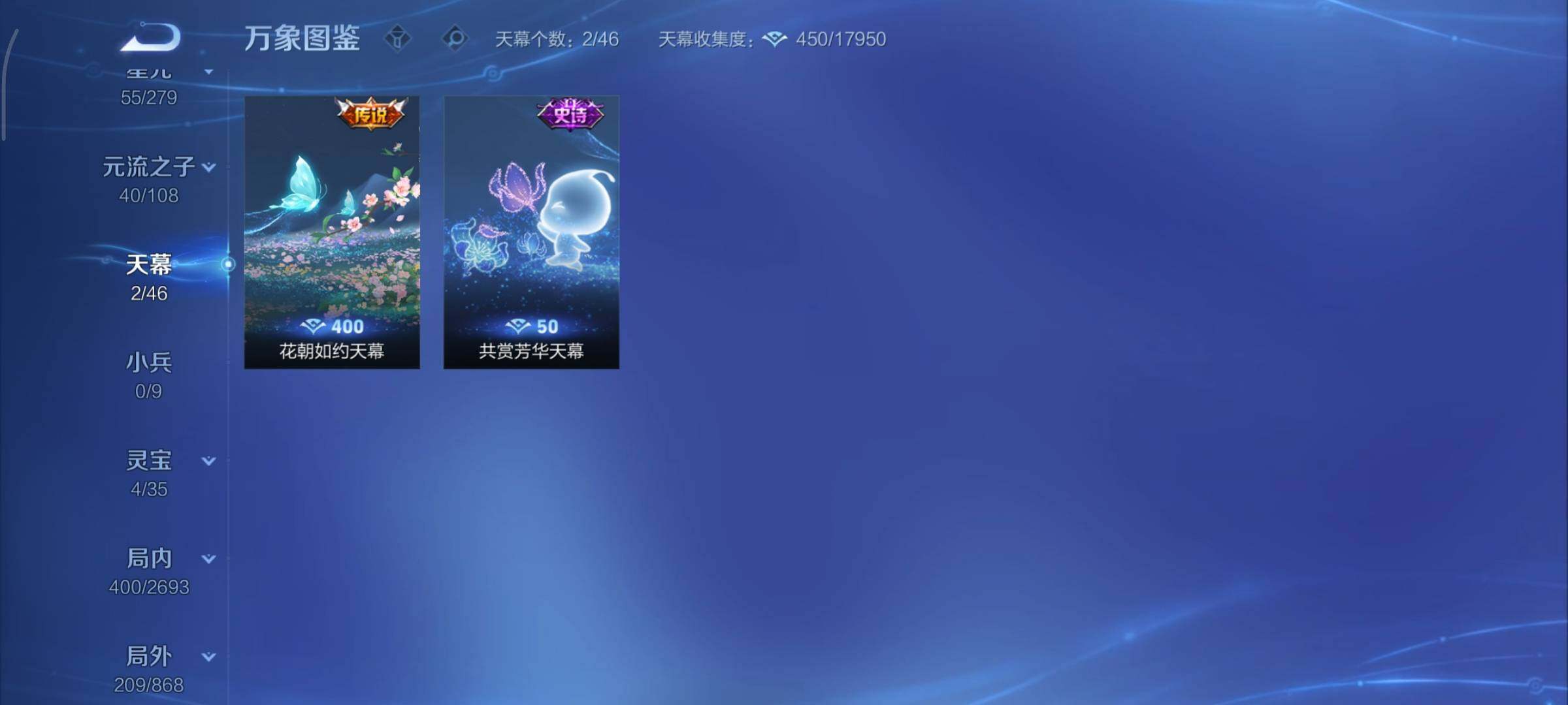 WZCMY41323王者荣耀账号详情图18