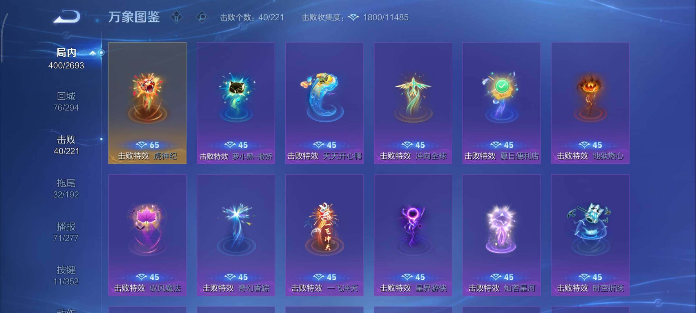 WZCMY41323王者荣耀账号详情图20