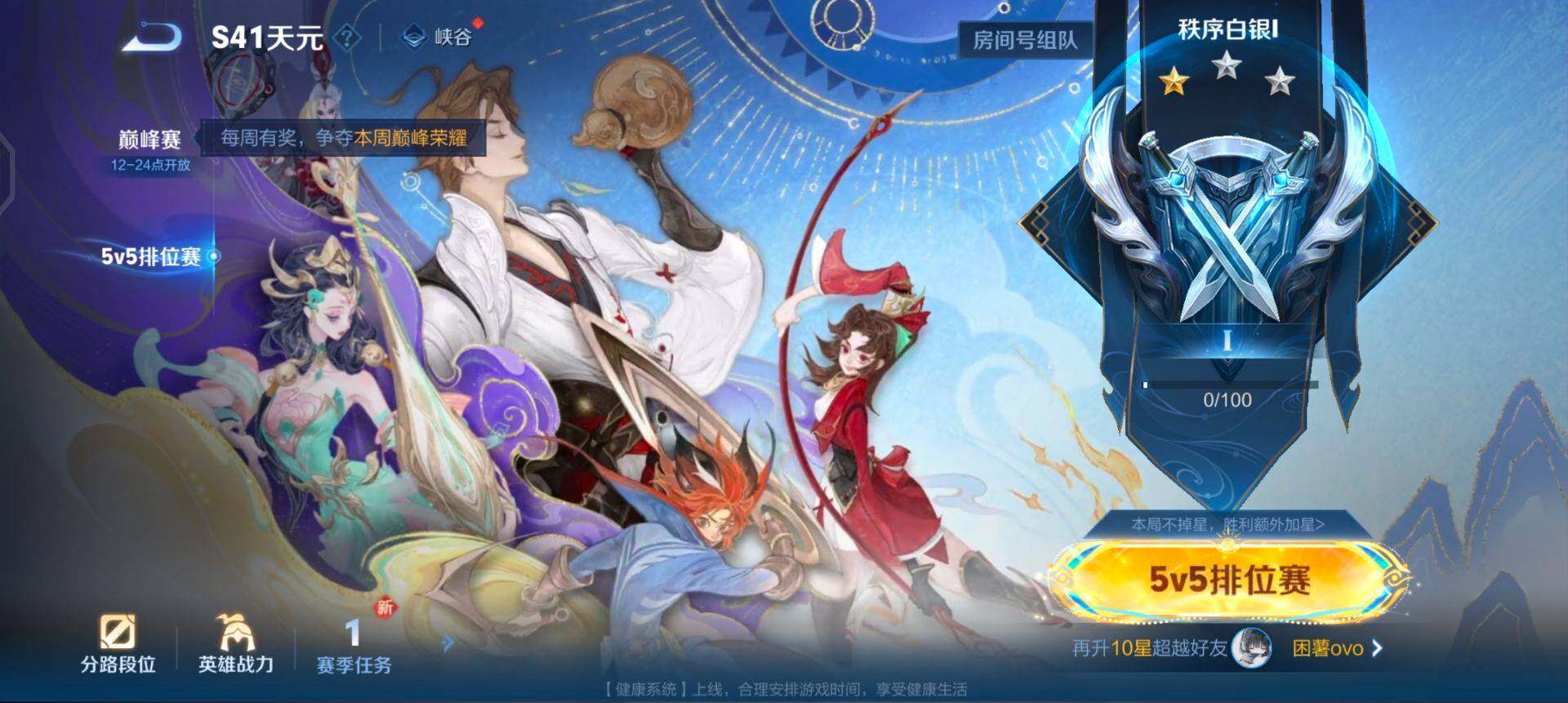 WZQM429793王者荣耀账号详情图6