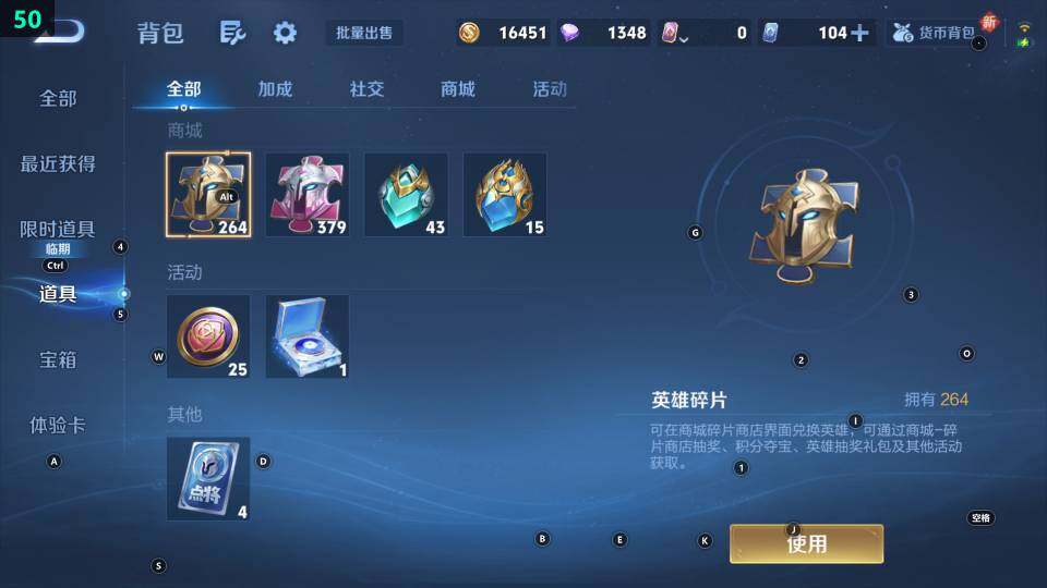 WZ033483050王者荣耀账号详情图16