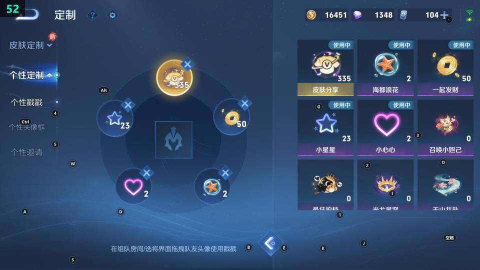 WZ033483050王者荣耀账号详情图20