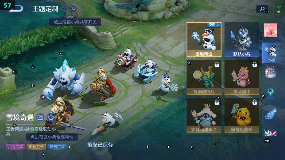 WZ033483050王者荣耀账号详情图22