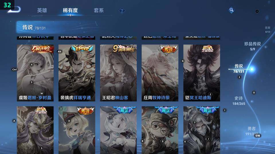 WZ033483050王者荣耀账号详情图36