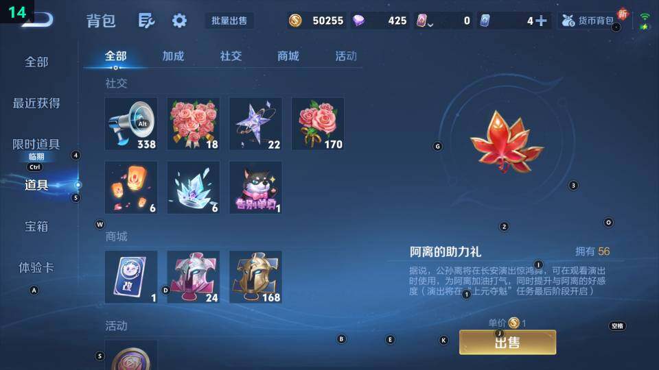 WZ033483558王者荣耀账号详情图10