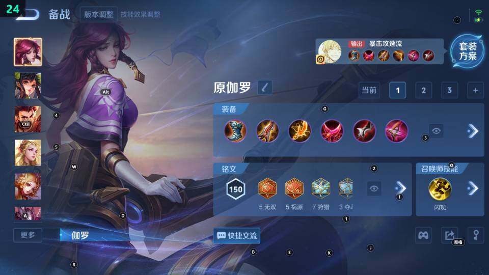 WZ033483558王者荣耀账号详情图11