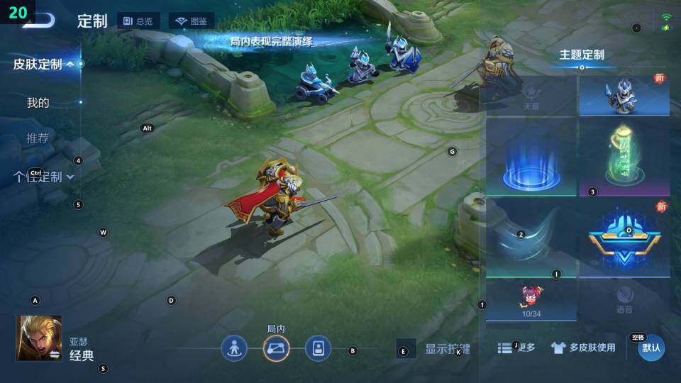 WZ033483558王者荣耀账号详情图12