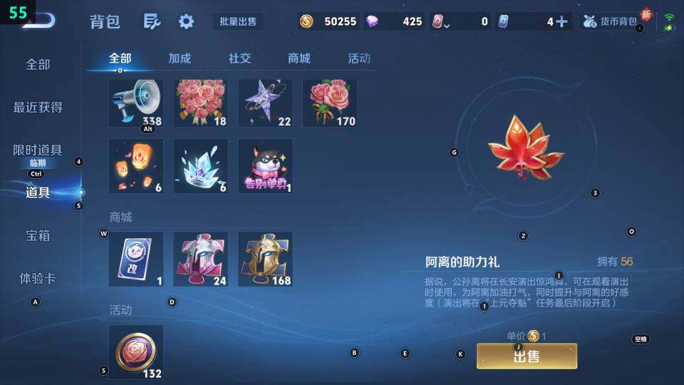 WZ033483558王者荣耀账号详情图22