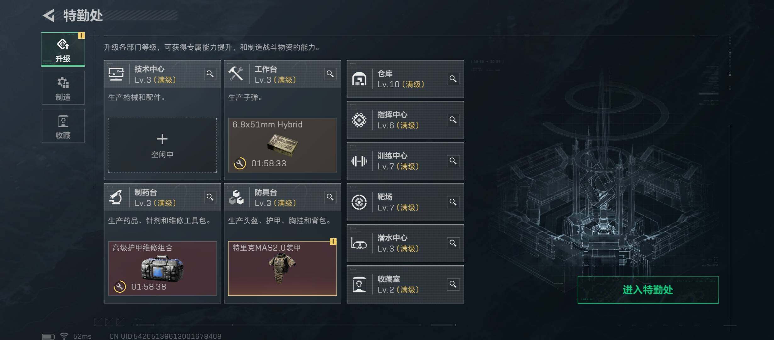 SJZCMW45578三角洲行动账号详情图4