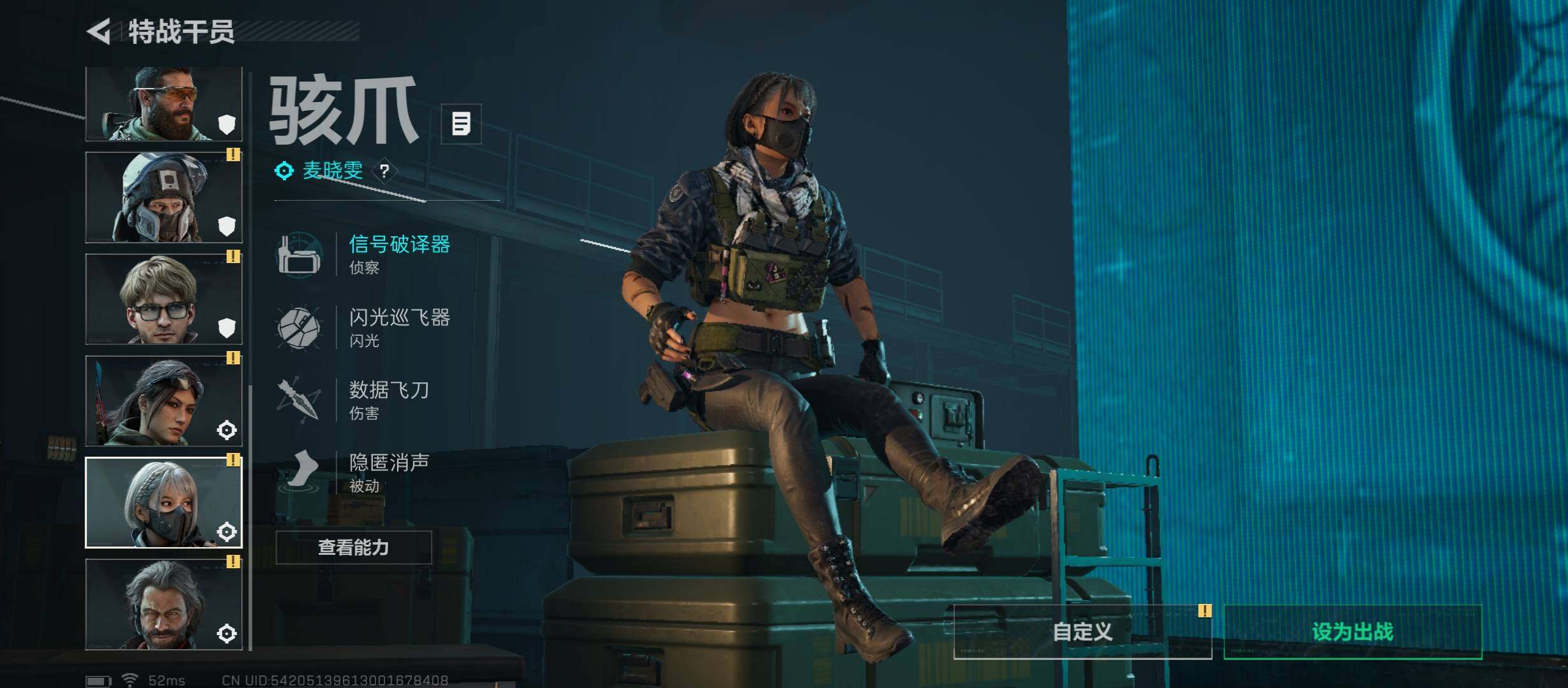 SJZCMW45578三角洲行动账号详情图12