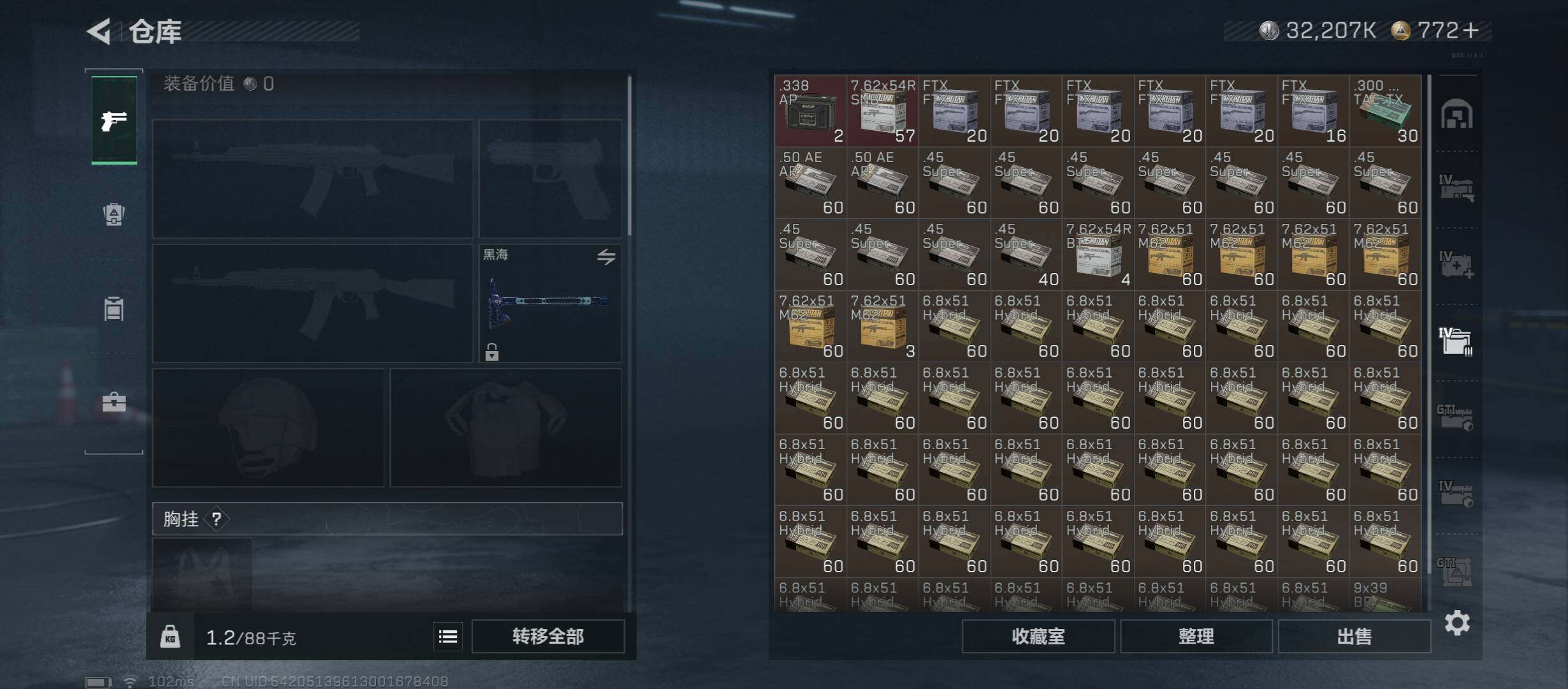 SJZCMW45578三角洲行动账号详情图24