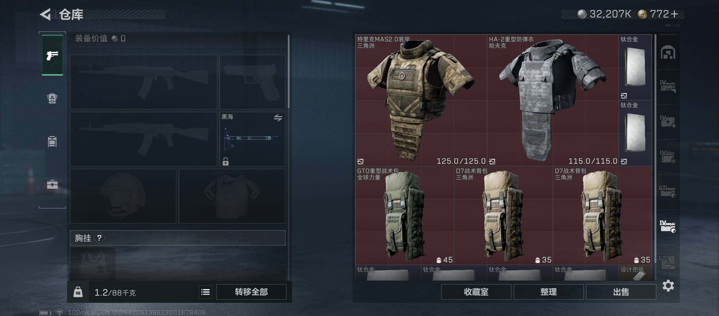 SJZCMW45578三角洲行动账号详情图26