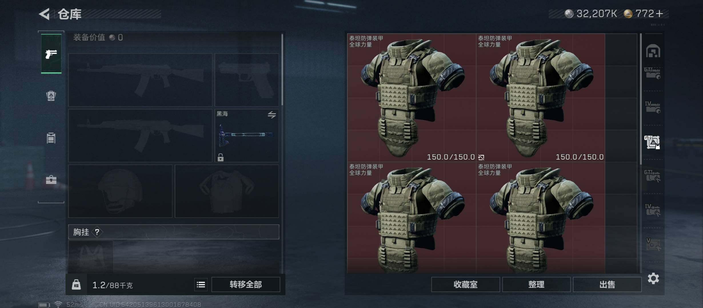 SJZCMW45578三角洲行动账号详情图27