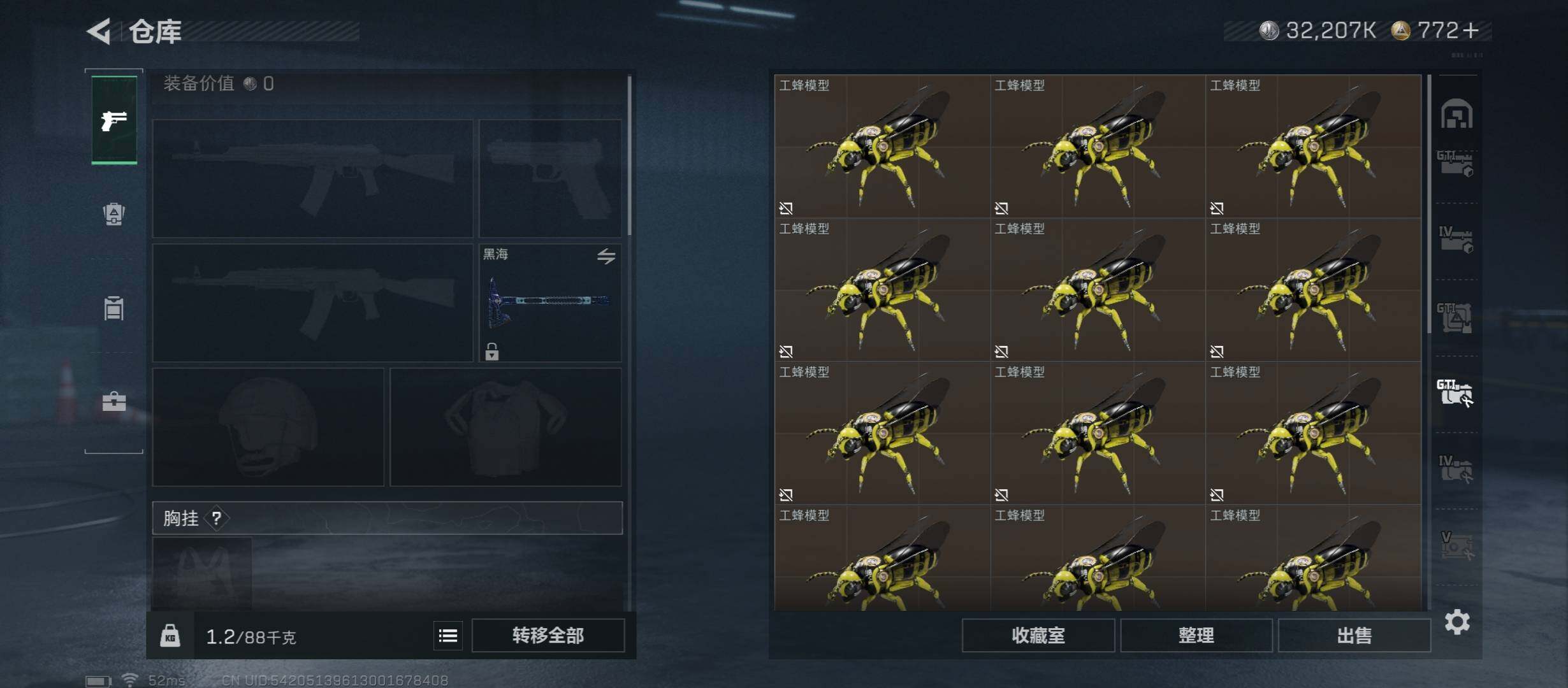 SJZCMW45578三角洲行动账号详情图28