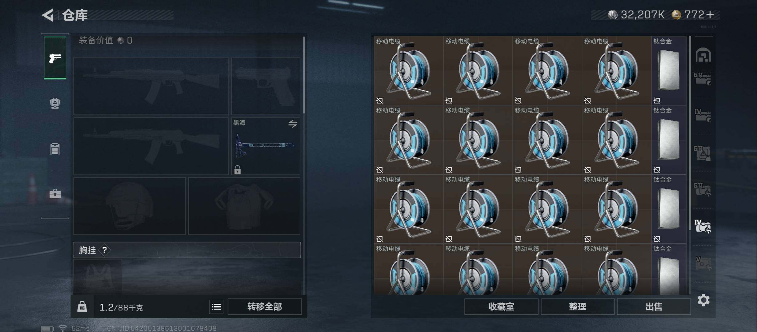 SJZCMW45578三角洲行动账号详情图29