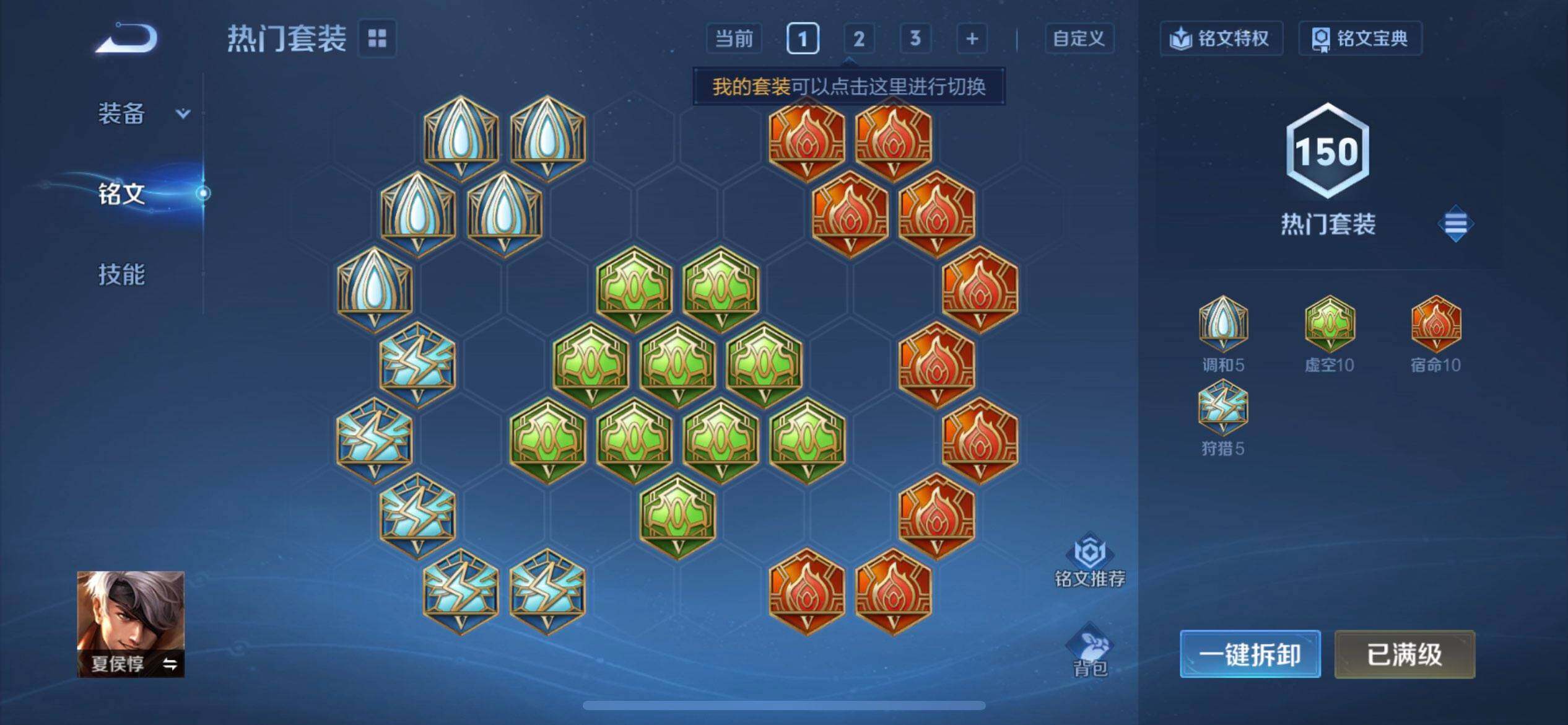 WZQM431386王者荣耀账号详情图17 WZQM431386王者荣耀账号详情图17