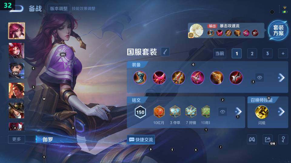 WZ033483369王者荣耀账号详情图12