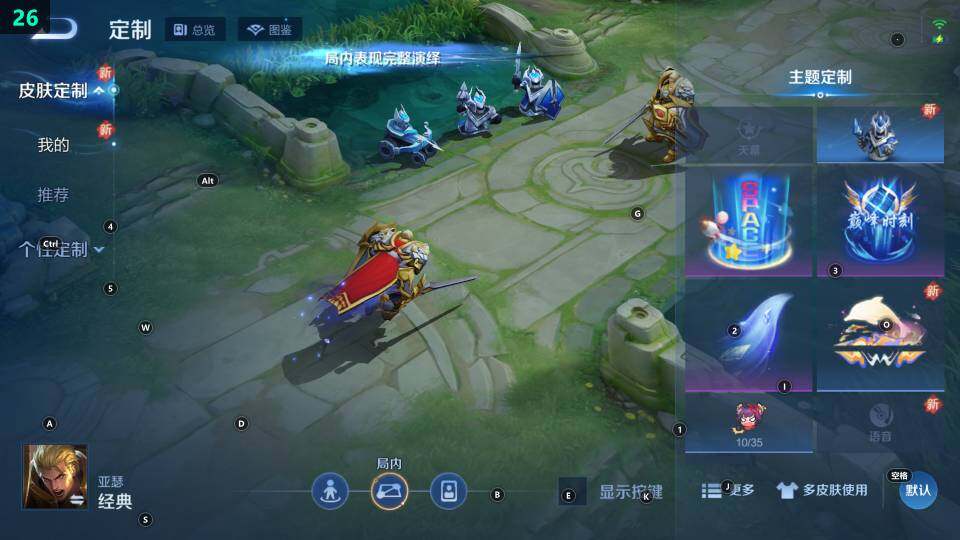 WZ033483369王者荣耀账号详情图13