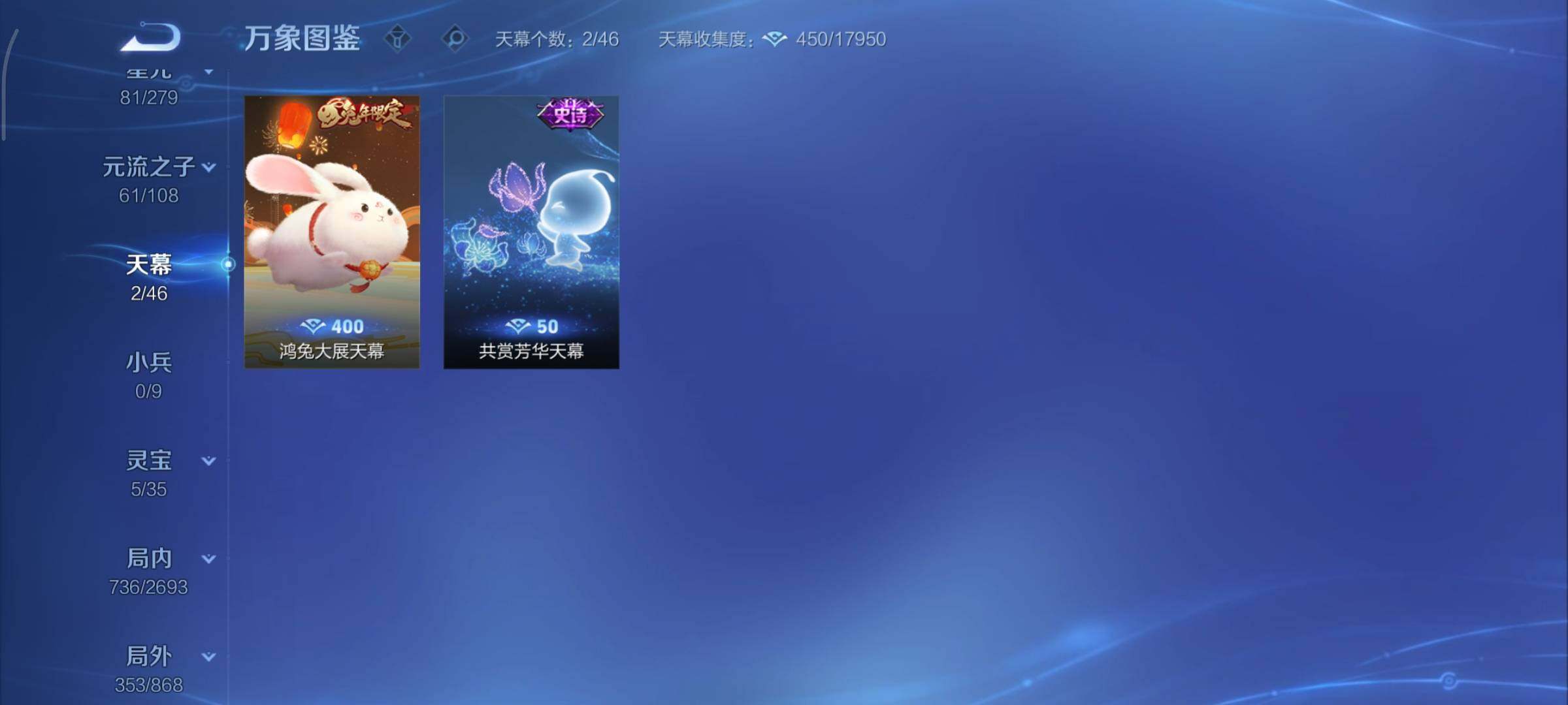 WZCMY41315王者荣耀账号详情图26