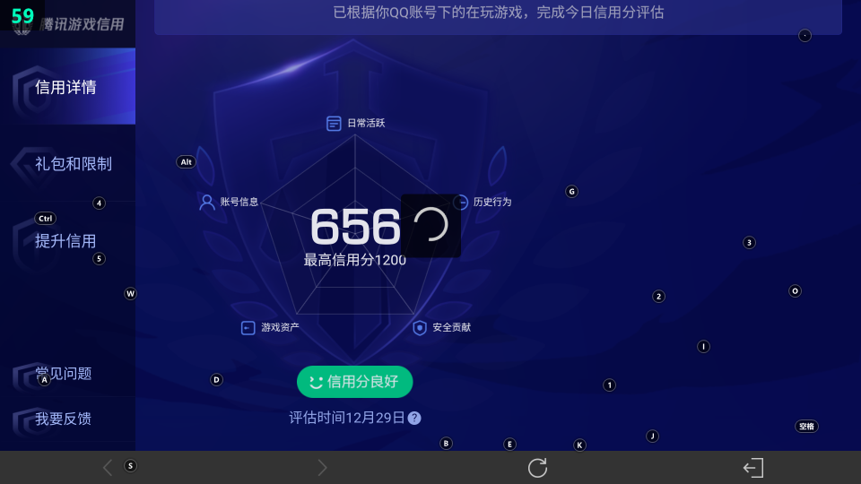 WZ033483325王者荣耀账号详情图10