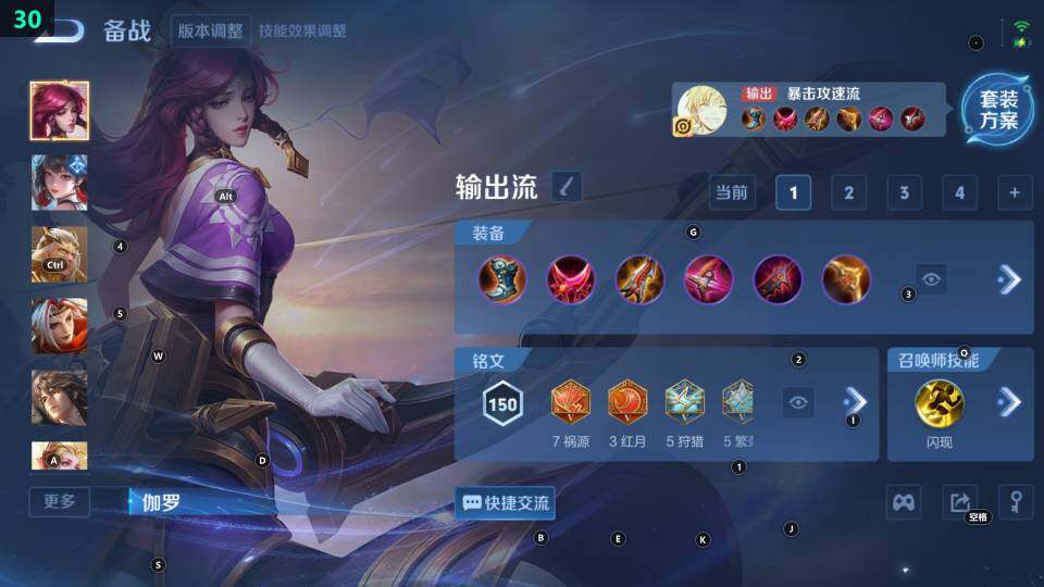 WZ033483325王者荣耀账号详情图12