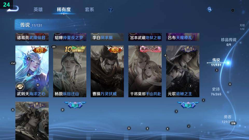 WZ033483325王者荣耀账号详情图20