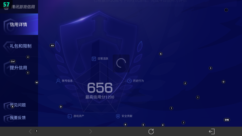 WZ033483325王者荣耀账号详情图24