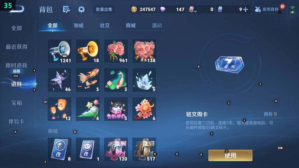 WZ033483545王者荣耀账号详情图8 WZ033483545王者荣耀账号详情图8