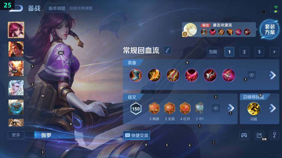 WZ033483545王者荣耀账号详情图9 WZ033483545王者荣耀账号详情图9