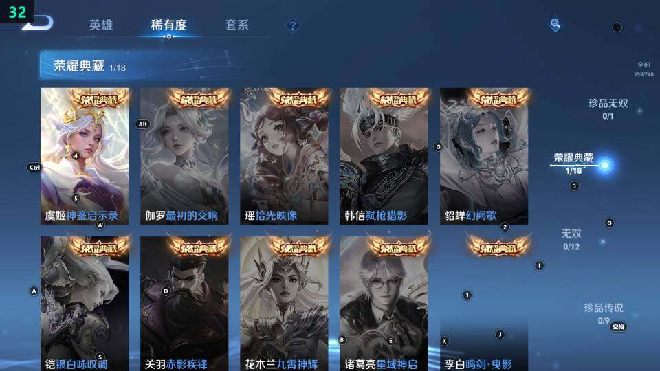 WZ033483545王者荣耀账号详情图13 WZ033483545王者荣耀账号详情图13